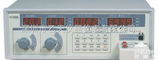 <em>UI9600A</em>  杭州伏达<em>晶体管</em>多功能<em>筛选</em>仪<em>UI9600A</em>