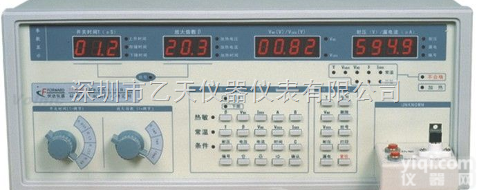 UI9600  杭州伏达<em>晶体管</em>热敏参数<em>筛选</em>仪UI9600