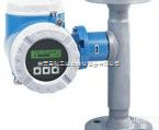 E+H热式<em>流量计</em>/德国e+h<em>珠海</em>总经销