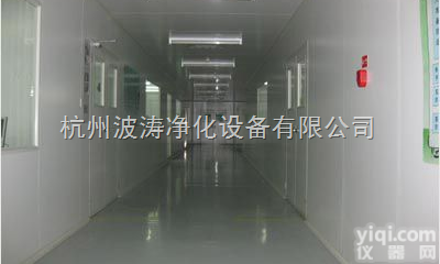 <em>电子</em><em>洁净</em><em>走廊</em>