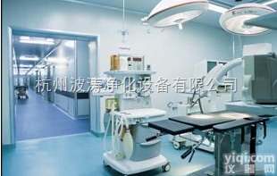 百级<em>层流</em><em>净化</em><em>手术室</em>,<em>净化</em><em>手术室</em>