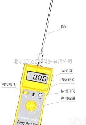 DP-B  中西药<em>水分</em>仪/<em>中草药</em><em>水分</em>仪/<em>中草药</em>水份仪