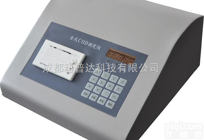 KCM-02<em>台式</em>COD<em>水质测定仪</em>