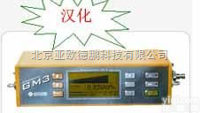 GM3  新型多功能<em>燃气</em>管网<em>泄漏</em><em>检测仪</em>/<em>燃气</em>管网<em>泄漏</em><em>检测仪</em>/多功能可<em>燃气</em>体<em>泄漏</em>检...