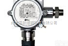 DP-SP-1102  <em>可燃气体</em><em>检测器</em>/可燃<em>气体检测仪</em><em>探头</em>