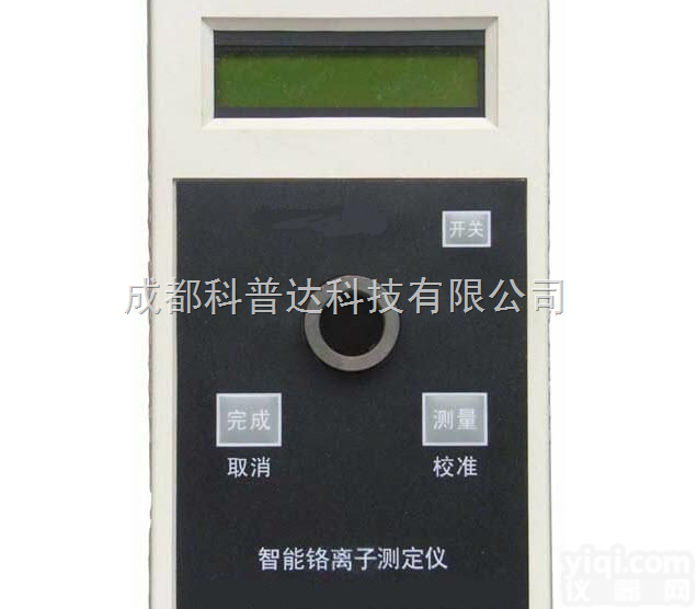 KCM-04<em>便携式</em>总<em>硬度检测仪</em>