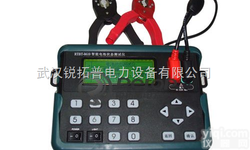 <em>RTBT-8610  蓄电池内阻测试仪</em>