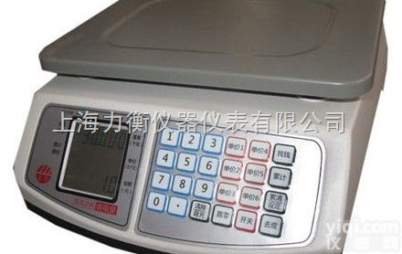 <em>计价</em>秤  上海电子<em>计价</em>秤 <em>友声</em>三合一<em>计价</em>秤