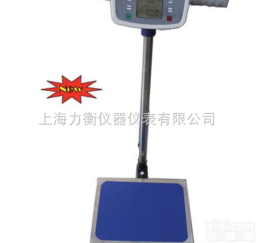 <em>人体秤</em>  上海<em>人体秤</em> <em>高精度</em><em>人体秤</em> 电子人体台秤