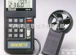 AVM-05/AVM-07|记忆式<em>风速计</em>|深圳恩慈<em>总代理</em>