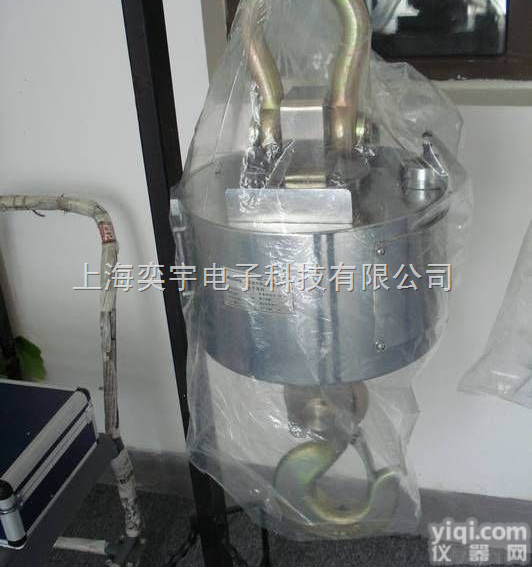 OCS系列  <em>宁波</em>奥翔<em>电子秤</em>——【<em>宁波</em>奥翔电子吊钩秤】