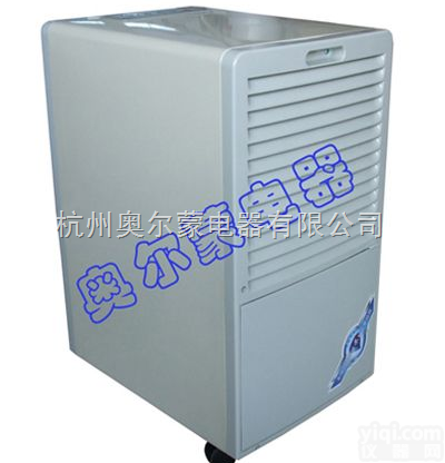 AD-38LD  冷冻<em>除湿机</em>-<em>上海</em><em>除湿机</em>-<em>抽湿机</em>