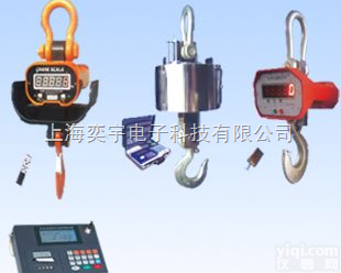 【可选择<em>防爆</em>型！】  【10吨<em>吊钩</em>秤】——【20吨<em>吊钩</em>秤】——【30吨<em>吊钩</em>秤】