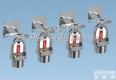 <em>ZSTB</em>  消防边<em>墙式</em><em>喷头</em>