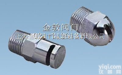 ZSTM-8  <em>消防</em><em>水幕</em><em>喷头</em>