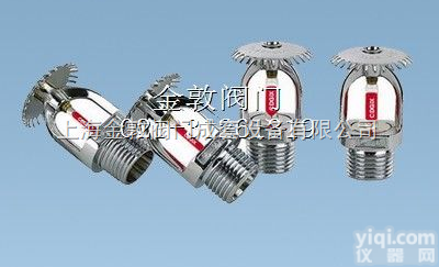 ZSTP  <em>玻璃球</em><em>洒水喷头</em>