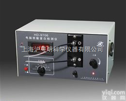 <em>上海</em>精科实业电脑核酸蛋白<em>检测仪</em>HD-9706/<em>上海</em>沪西核酸蛋白<em>检测仪</em>H...