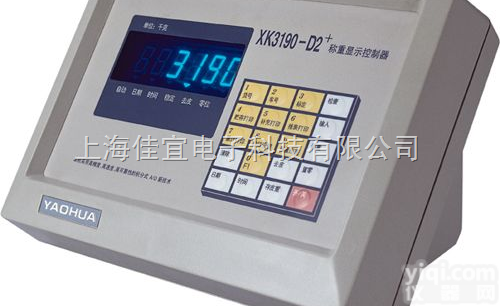 <em>台秤</em>显示器 <em>台秤</em>仪表 上海<em>台秤</em><em>表头</em>