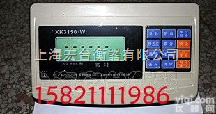 英展<em>530</em><em>仪表</em>,SB<em>530</em><em>仪表</em>,英展<em>530</em>计重<em>仪表</em>总代理