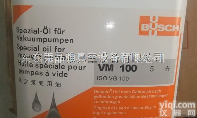 RA0100F  RA0100F普旭<em>真空泵</em>用<em>VM100</em><em>真空泵</em>油