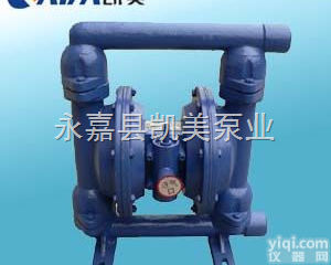 <em>QBY型气动隔膜泵</em>  <em>QBY型气动隔膜泵</em>