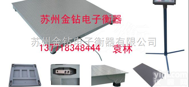 SCS  上海<em>电子</em>秤-【带<em>打印</em>地磅】昆山内置<em>打印</em>机<em>电子</em>地磅，台秤2吨地<em>磅秤</em>