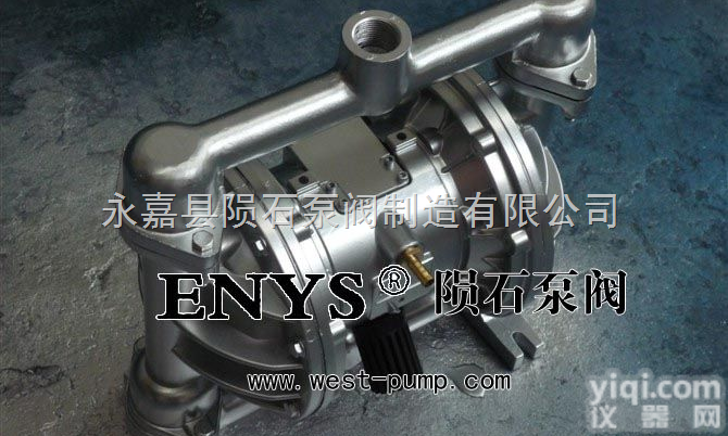 <em>QBY气动隔膜泵</em>|<em>铝合金隔膜泵</em>  <em>QBY气动隔膜泵</em>|<em>铝合金隔膜泵</em>