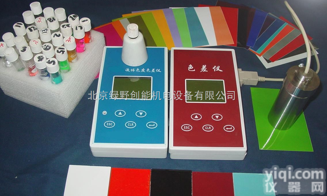 QF-GSS  <em>玻璃</em><em>色度</em><em>色差</em>仪