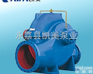 SOW型中开<em>蜗壳</em>式双吸<em>离心泵</em>  SOW型中开<em>蜗壳</em>式双吸<em>离心泵</em>
