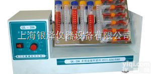 QL-206多<em>用途</em><em>旋转</em><em>摇床</em>/定时数显<em>摇床</em>/上海多<em>用途</em><em>旋转</em><em>摇床</em>