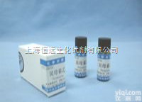 进口<em>标准品</em>生长<em>激素</em>