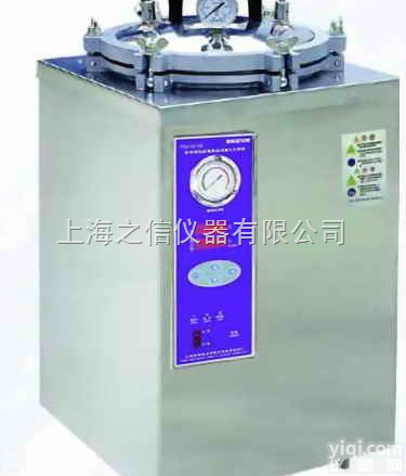 YXQ-LS-30SII  供应<em>立式压力蒸汽灭菌器YXQ-LS-30SII</em>