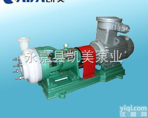 <em>FSB</em>型氟塑料<em>合金</em><em>离心泵</em>  <em>FSB</em>型氟塑料<em>合金</em><em>离心泵</em>