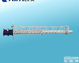 FYS型<em>耐腐蚀</em>塑料<em>液下泵</em>  FYS型<em>耐腐蚀</em>塑料<em>液下泵</em>