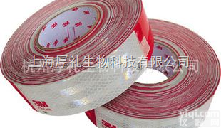 3M983D  3M车身<em>反光</em>贴 车身<em>反光</em><em>标识</em> <em>反光</em>贴膜 车身贴3M983D