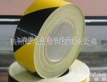 反光警示胶带 道路<em>隔离带</em> 反光斑马胶带 分区地贴 贴地警示胶带