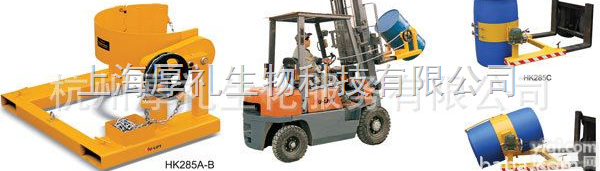 <em>叉车</em>专用<em>油桶</em>搬运夹 <em>叉车</em>用<em>油桶</em>抱夹 <em>油桶</em>翻转夹 <em>油桶</em>堆放夹