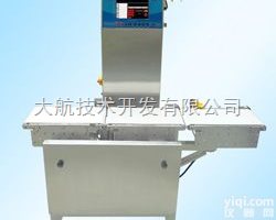 DHC-S400  <em>经济</em>型<em>过程</em>仪表自动检重秤