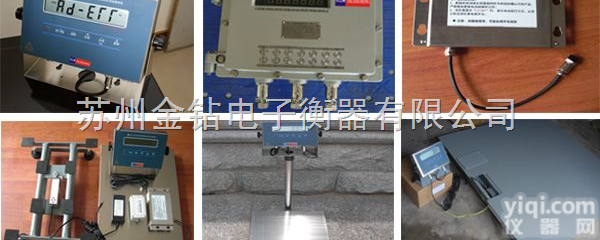 XK3101  昆明防爆<em>地磅</em>秤.秤体<em>碳钢</em>材质防爆<em>地磅</em>秤.防爆<em>地磅</em>秤价格