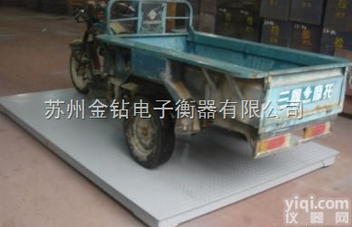 SCS1215  自带上下引坡<em>地上衡</em><em>电子秤</em>，中小型动力车辆载货<em>电子秤</em>，5吨平台秤<em>汽车衡</em>