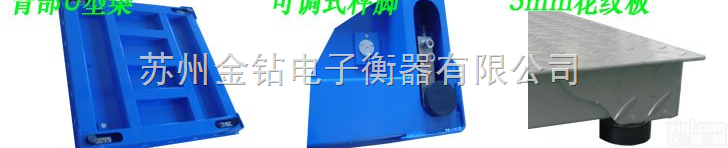SCS  电子地磅什么报价？昆山5T<em>地上衡</em><em>多少</em>钱？太仓10T<em>地上衡</em>报价