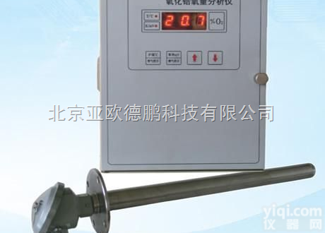 DP/ZO-503  <em>氧化锆</em>烟气氧量<em>分析仪</em>/<em>氧化锆</em>氧量<em>分析仪</em>/<em>氧化锆</em>氧检测仪/<em>氧化锆</em>氧测量仪