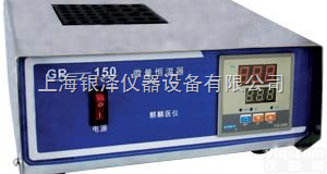 GL-150（<em>干式</em>）微量<em>恒温器</em>