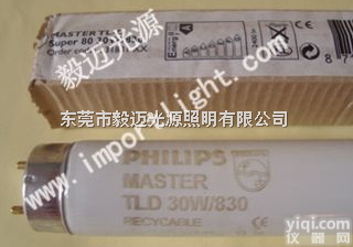 <em>PHILIPS</em>飞利浦MASTER TL-D 30W/830,  <em>TL83</em><em>灯管</em>