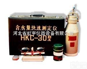 <em>土壤</em><em>含水率</em>快速<em>测定仪</em>.<em>土壤</em>含水量快速<em>测定仪</em>