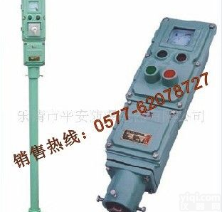 防爆操作柱价格|优质防爆操作柱|<em>乐清</em>防爆操作柱 0577 620787...