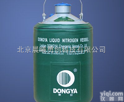 <em>YDS</em>-50B-125  <em>YDS</em>-50B-200  <em>YDS</em>（B）系列<em>液氮</em>生物<em>储存</em>运输两用容器