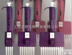 4173220<em>赛默飞</em>世尔彩色12道<em>可调</em>移液器（管嘴连件部分可高温高压消...