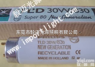 <em>美国</em>暖白商店<em>光源</em>,U3000灯管,<em>美国</em>暖白商店<em>光源</em>