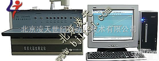 HC–ZHD  <em>着火温度</em><em>测定仪</em>